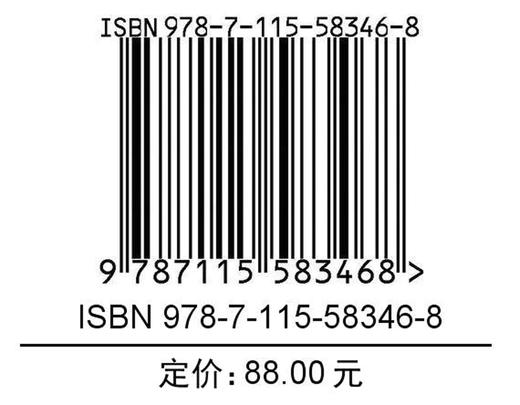 跆拳道运动系统训练技战术与品势图解 跆拳道零基础入门书籍 商品图1