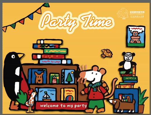 欢乐的小仓鼠主题布置 商品图1