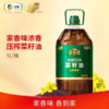 福临门浓香压榨菜籽油5l 商品缩略图0