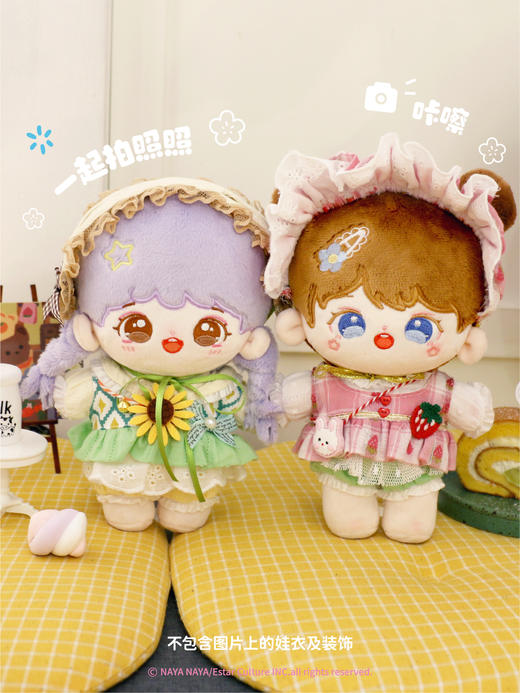 NAYANAYA棉花娃娃系列 商品图4