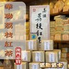 【已下架】澳门华联茶叶荔枝红茶 56年老店 澳门手信首选 自留送人都yyds | 荔枝香气 低脂低卡 纯正红茶250g*2包[福利品] 商品缩略图1