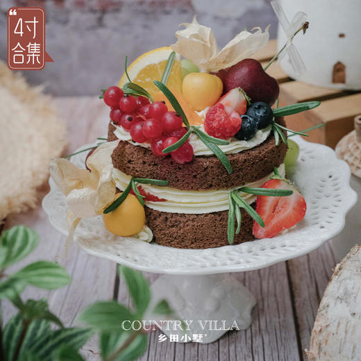 四寸蛋糕合集 商品图0