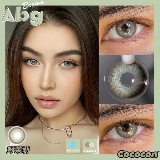 Cococon旗下｜野茉莉&蓝鸦片｜14.2mm中等直径｜韩国ick工厂 年抛 商品图1