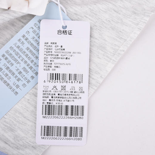 棉果果夏季女童纯棉七分打底裤M222206222266 商品图4