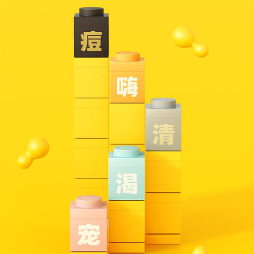 5gC咖精华面膜  均衡舒护/山茶花解渴微凝珠/净痘爽温和冰沙/深润保湿 商品图0