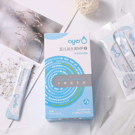 艾儿益生菌MP1 7种益生菌 2种益生元双益叠加 婴儿即食型乳酸菌（7条装买二送一） 商品图2