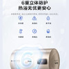 美的50L家用储水式电热水器 2000W单管加热 高温杀菌F50-20BA2(H) 商品缩略图6