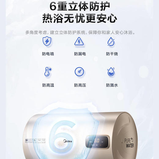美的50L家用储水式电热水器 2000W单管加热 高温杀菌F50-20BA2(H) 商品图6
