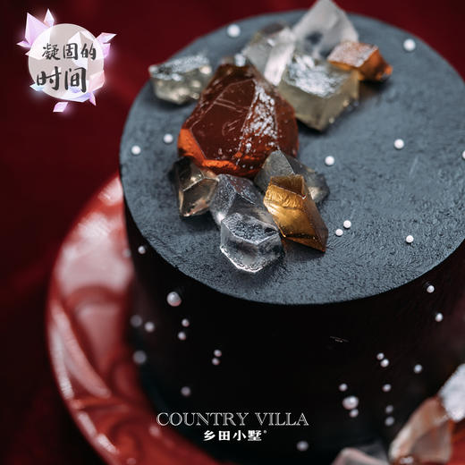 凝固的时间 商品图3