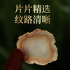 【官方正品】云南白药七花西洋参片90g花旗参含片10mm中大片可泡水泡茶吉林西洋参主根切片 商品缩略图1