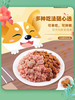 顽皮活力森林犬用鲜封包70g*12包 商品缩略图2