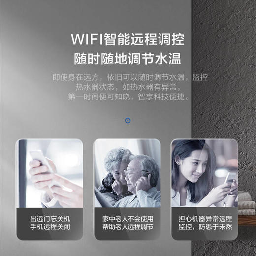 美的12L天燃气热水器 智能wifi操控 高清大屏 节能省气 稳流恒温JSQ22-12HCM 商品图6