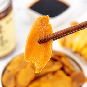 根善·贵州惠水醋泡姜 240g 无防腐剂添加剂 当地扶贫小黄姜 自然农法种植 一日三片姜赛过喝参汤