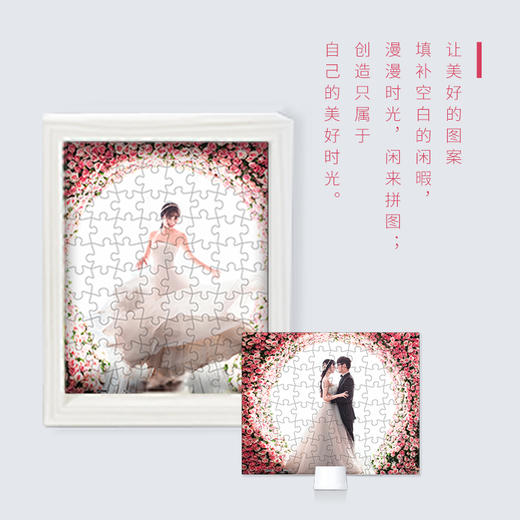 CM1017 双80片 3d-jp客制拼图(客照) 商品图1