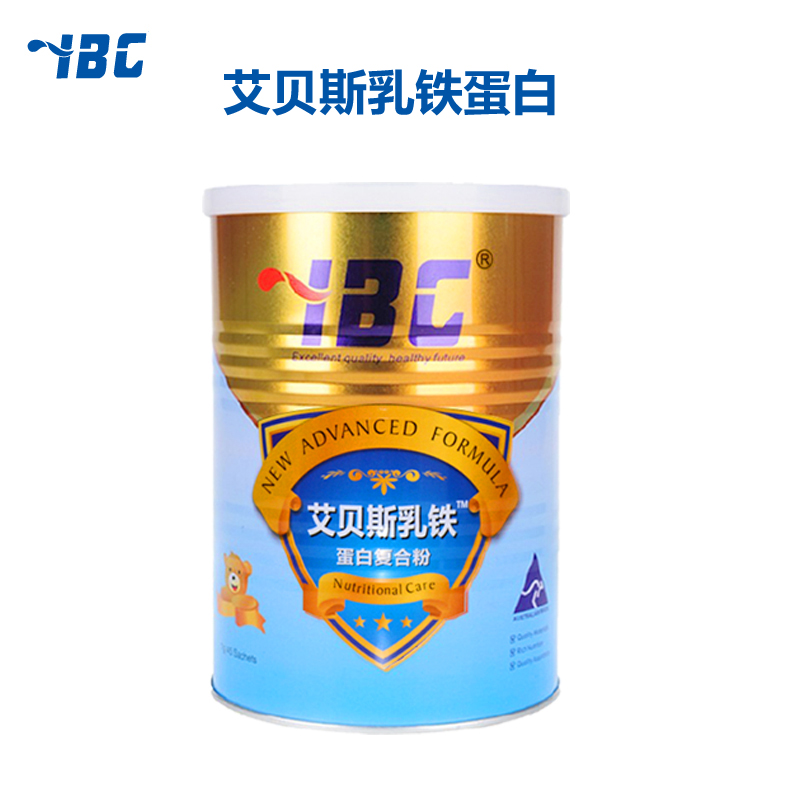 新包装艾贝斯乳铁蛋白调制乳粉，45袋/听