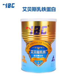 新包装艾贝斯乳铁蛋白调制乳粉，45袋/听