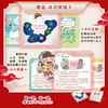 一起来画古诗词（套装全2册） 商品缩略图4