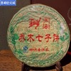 (瑞盟）2006年特供茶【KM】 商品缩略图0