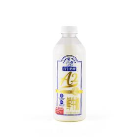 【买1赠1】菊乐打牛奶啰A2鲜牛奶900ml/瓶