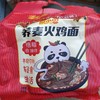 逗小渔荞麦火鸡面5连包 商品缩略图0