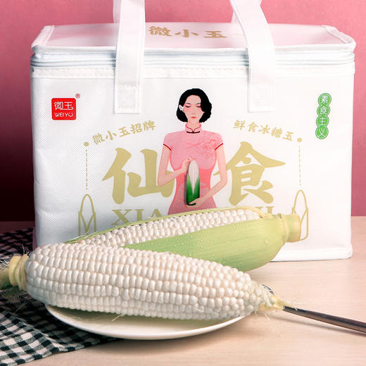 微玉仙食招牌冰糖玉米云南超大果4斤生吃水果 商品图0