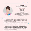 【心如健】樊登读书会5册】亲密关系 樊登张德芬推荐书 通往灵魂桥梁克里斯多福孟心灵修养婚恋与两性读物社会恋爱心理学入门教程书心灵修养 商品缩略图4