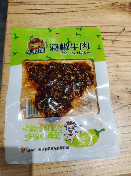 重庆特产 牛浪汉牛肉干麻辣孜然泡椒60g 零食 商品图2