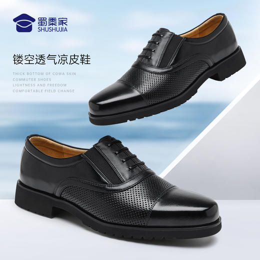 【轻便校尉凉皮鞋】轻盈透气  软底不累脚免系带皮鞋 商品图4