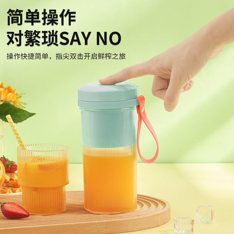 【鲜榨果汁 随行随饮】荣事达随身果汁机 RZ-19Y3A