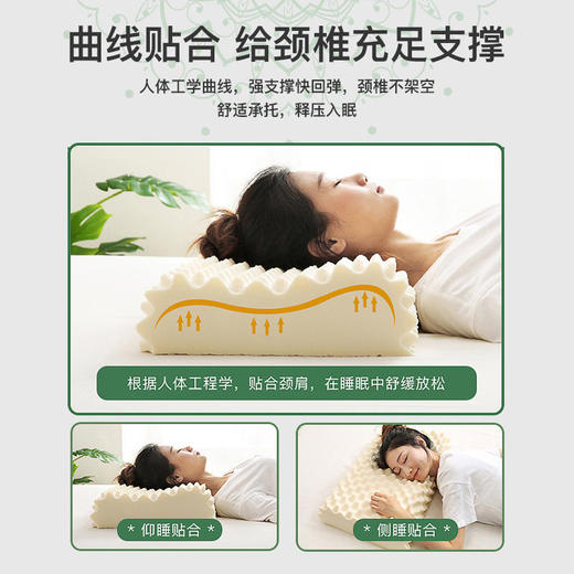 【直播专用】ROYALKING泰国皇家天然乳胶枕头支撑性强成人版原装进口 商品图1