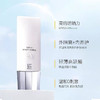 晓姿Le Ciel de Laube EX防晒隔离乳40gSPF50+ 商品缩略图1