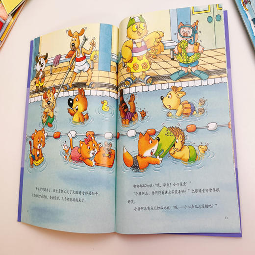 不服输的米尼狼 儿童逆商培养图画书（全10册） 商品图4