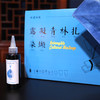 非遗手工体验系列—扎染套盒 商品缩略图4