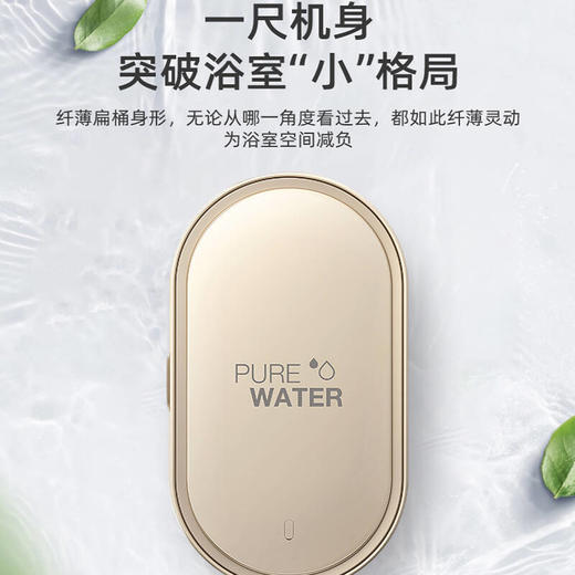 美的50L家用储水式电热水器纤薄扁桶小体积健康洗 双效节能款F50-32BT3(H) 商品图6