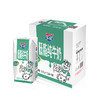 多鲜利乐钻低脂纯牛奶礼盒200g*12盒 商品缩略图0
