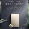 卡萨帝（Casarte） 热水器JSQ31-16CWD2(12T) 商品缩略图11