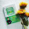中里巴人和年轻人谈健康养生（《求医不如求己》作者中里巴人写给80、90后，及00后的身体说明书） 商品缩略图2