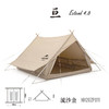 【已下架】预售 | Naturehike挪客Glamping 亘Extend4.8棉布A形帐篷[福利品] 商品缩略图6