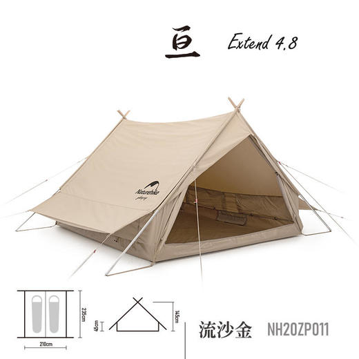 【已下架】预售 | Naturehike挪客Glamping 亘Extend4.8棉布A形帐篷[福利品] 商品图6