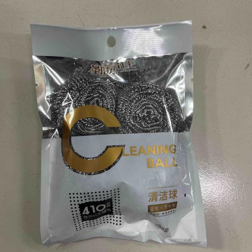 清洁球6枚A-240 商品图0