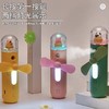抖音同款喷雾风扇带补水仪迷你手持灯光卡通蒸笼夏日清凉补水多功能便国庆出游必备 给夏天添点色彩 商品缩略图1