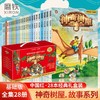 神奇树屋 进阶版&基础版 全56册 小学生课外阅读科普读物 商品缩略图4