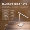 小度智能台灯-李尚龙zb 商品缩略图1