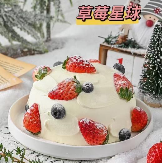 【草莓星球】只用来自辽宁丹东的牛奶草莓，少女心炸裂~（福州） 商品图0