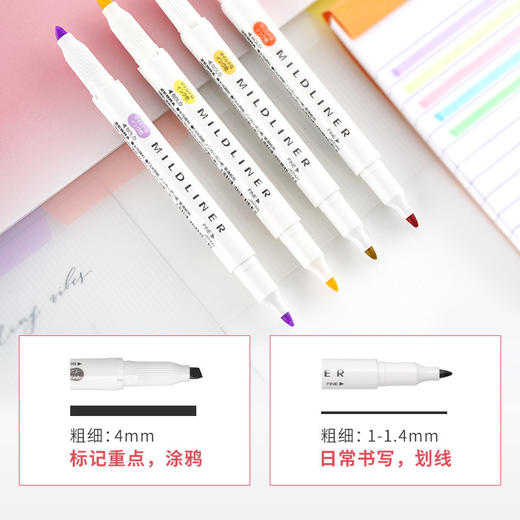 日本ZEBRA斑马笔荧光色笔WKT7淡色双头标记笔学生用手帐文具记号做笔记彩色的笔划重点套装荧光笔 商品图2
