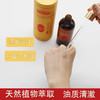 佰芳源菁纯缠丝精油玫瑰精油 100ml 商品缩略图3