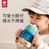 babycareBC2101005普迪仔学饮杯-晴空蓝-220mlPPSU直饮 商品缩略图1