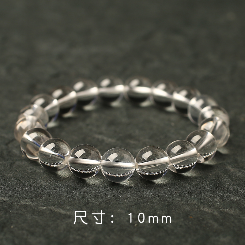 剔透白水晶手链单圈手串10mm 送礼物 首饰饰品