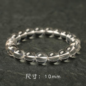 剔透白水晶手链单圈手串10mm 送礼物 首饰饰品