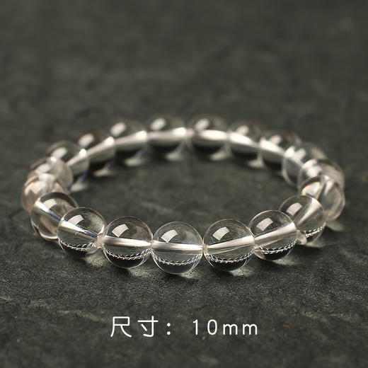 剔透白水晶手链单圈手串10mm 送礼物 首饰饰品 商品图0